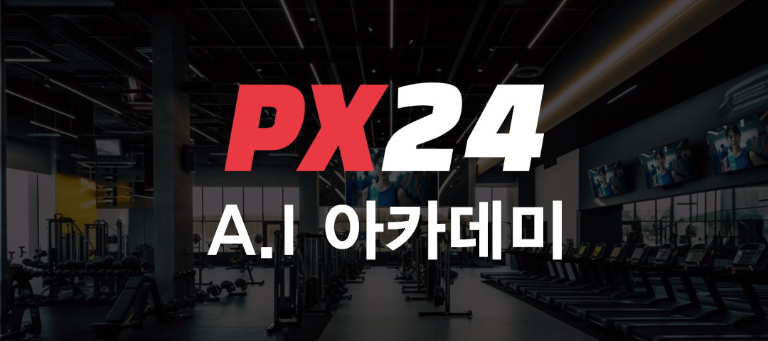교육 과정 목록